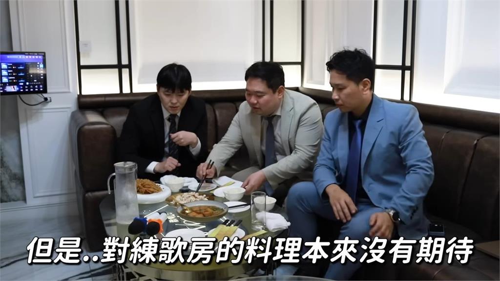 邊吃邊唱？台灣KTV驚見幾十種料理　釜山職員被震撼：南韓也有就好了