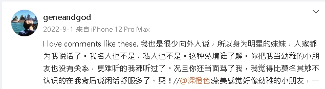 孫燕姿「姐妹決裂」早有端倪?舊文被挖出「家醜不可外揚」疑2原因鬧翻