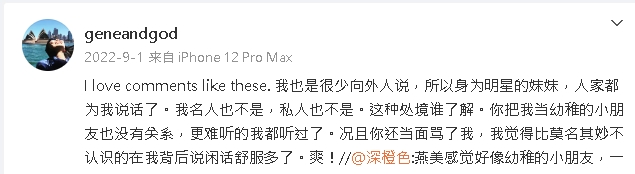 孫燕姿「姐妹決裂」早有端倪？舊文被挖出「家醜不可外揚」疑2原因鬧翻