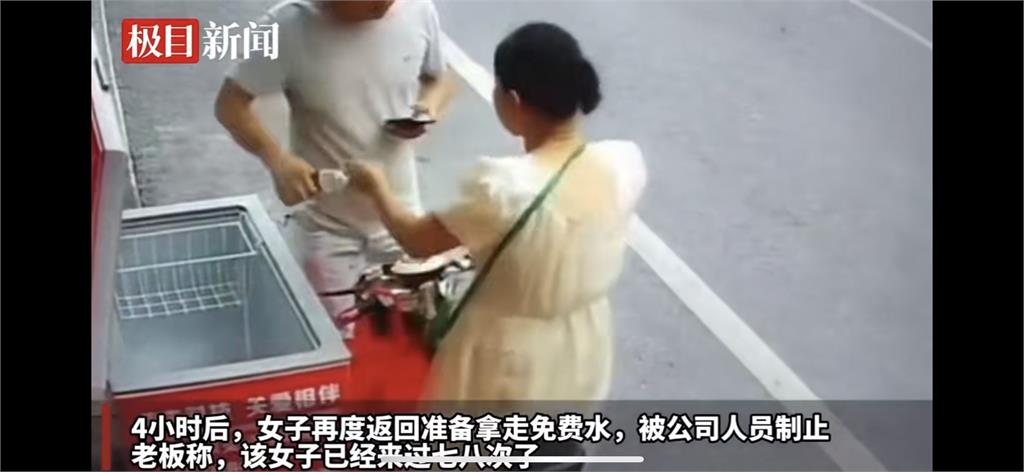愛心被濫用!她騎車來狂掃愛心礦泉水 被制止竟反嗆:不是免費嗎?