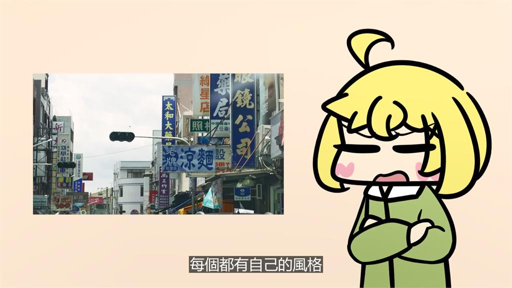 華國美學招牌亂象!台漫畫家揭「競爭意識導致」 他嘆:很難改善