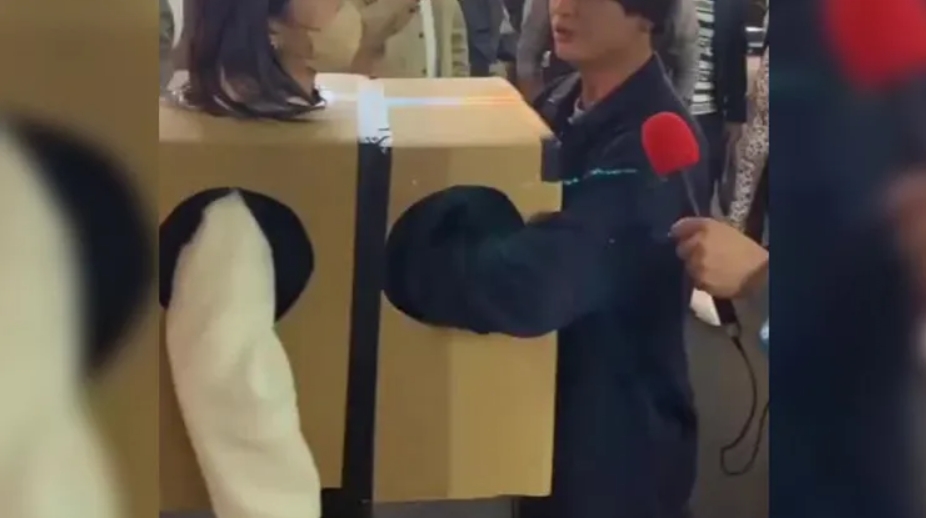 箱子