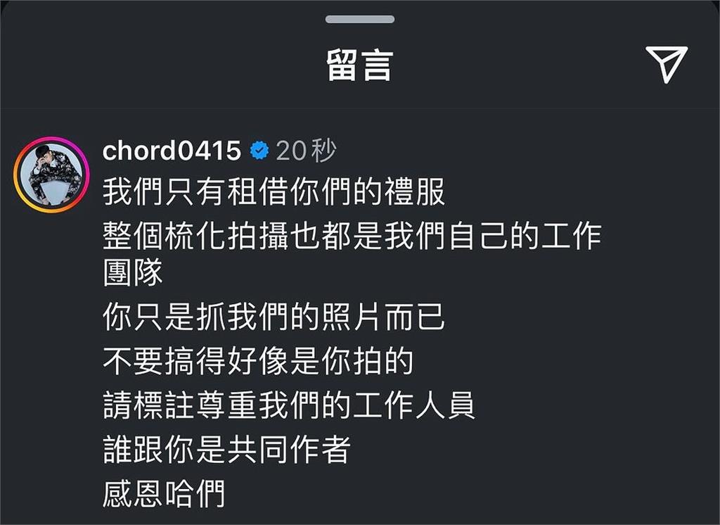 謝和弦補辦完婚禮動怒!因1事「開嗆婚紗公司」:真的是大爛人