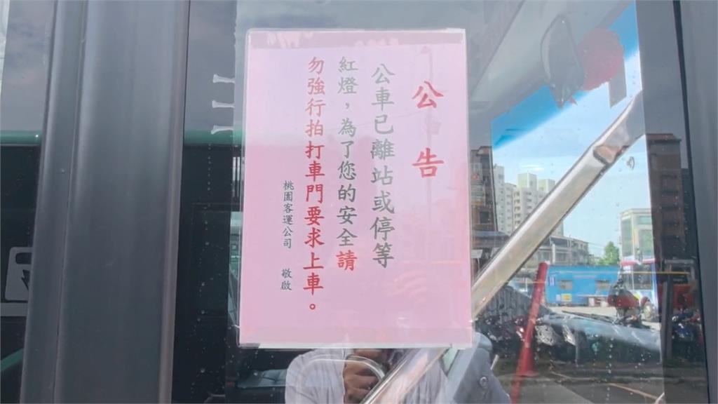 搭不到車男子怒飆罵"不雅字眼"　司機丟車追上前理論