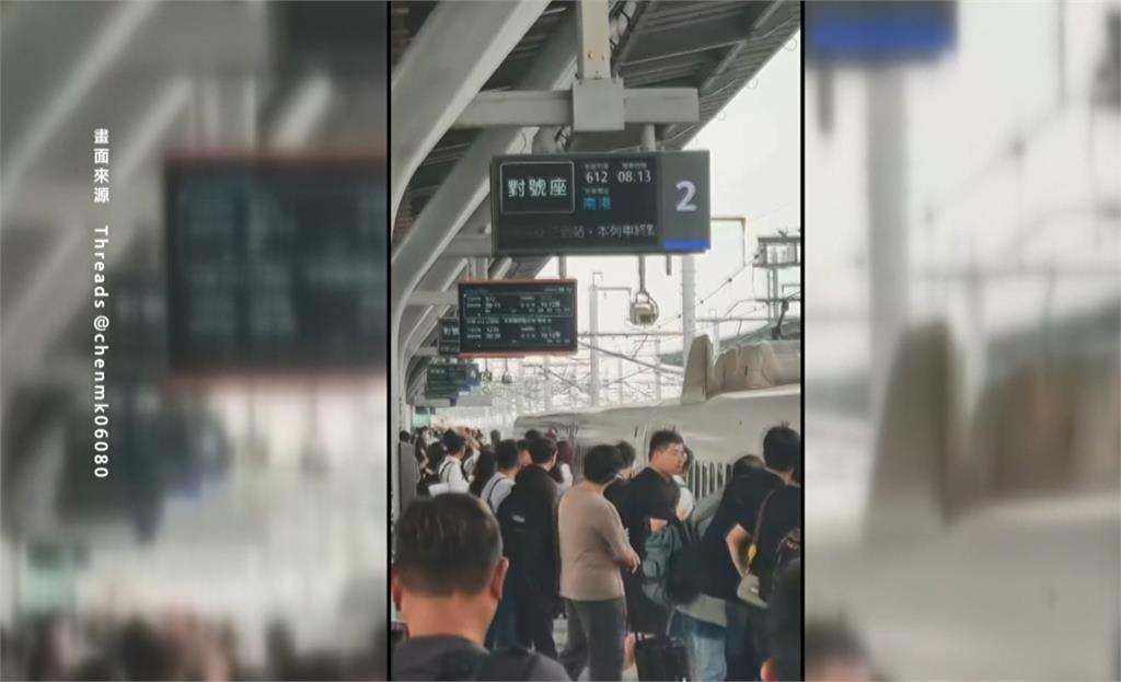 高鐵台南站旅客落軌　列車進站煞停　北上班次延誤至少半小時