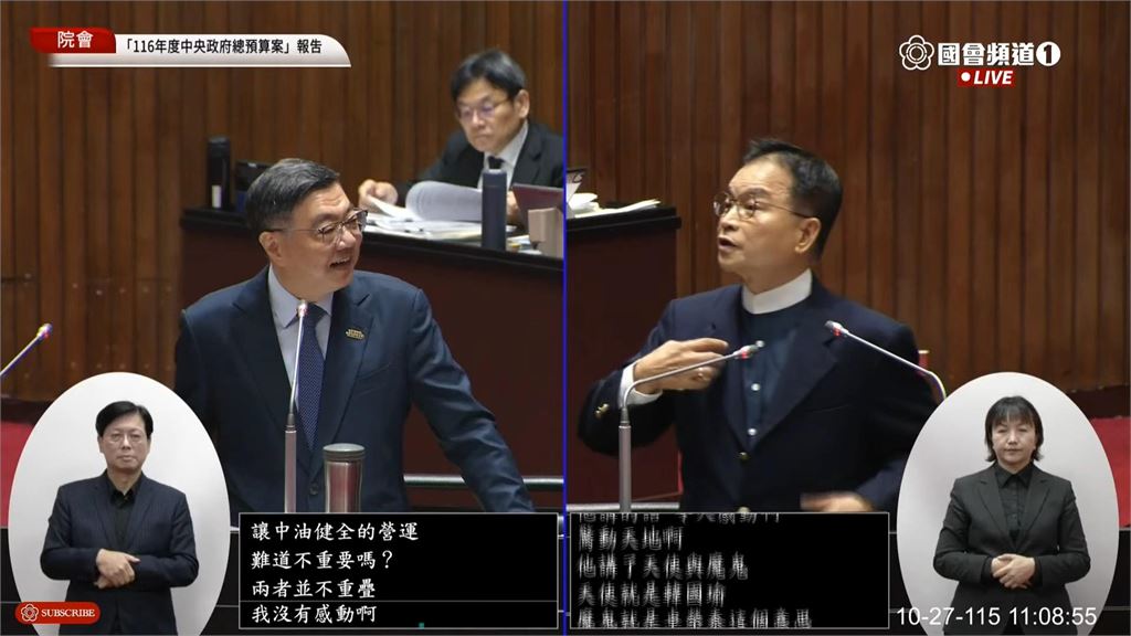 國民黨讚「韓天使、卓魔鬼」 綠反轟藍保護蔣萬安 霸凌卓揆