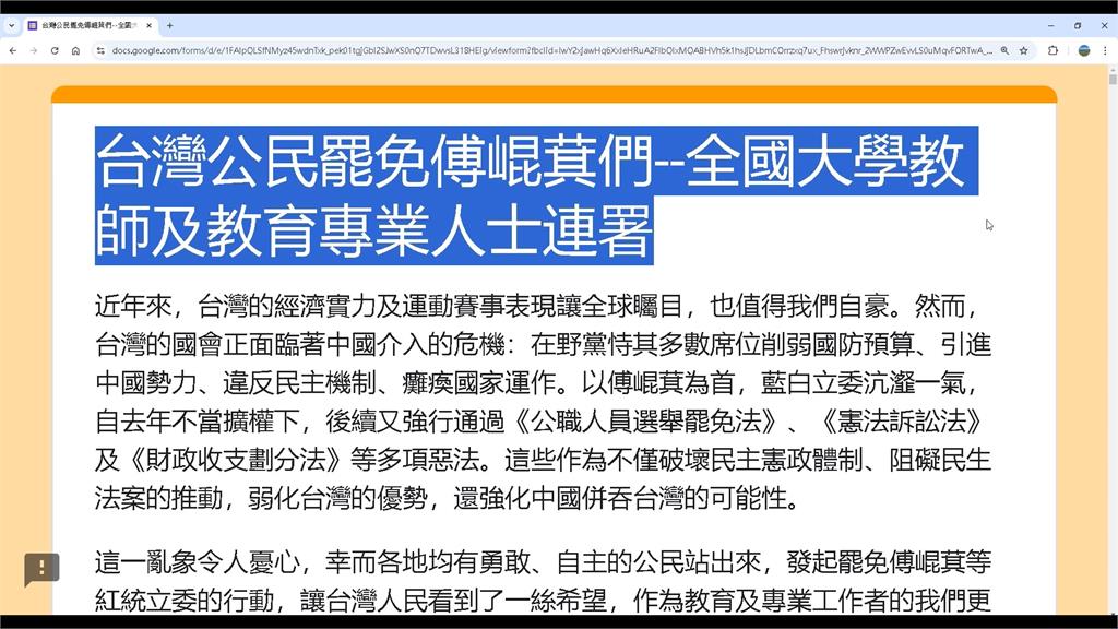 全台掀大罷免潮！　藍營以戰止戰　青鳥、民團上街宣講