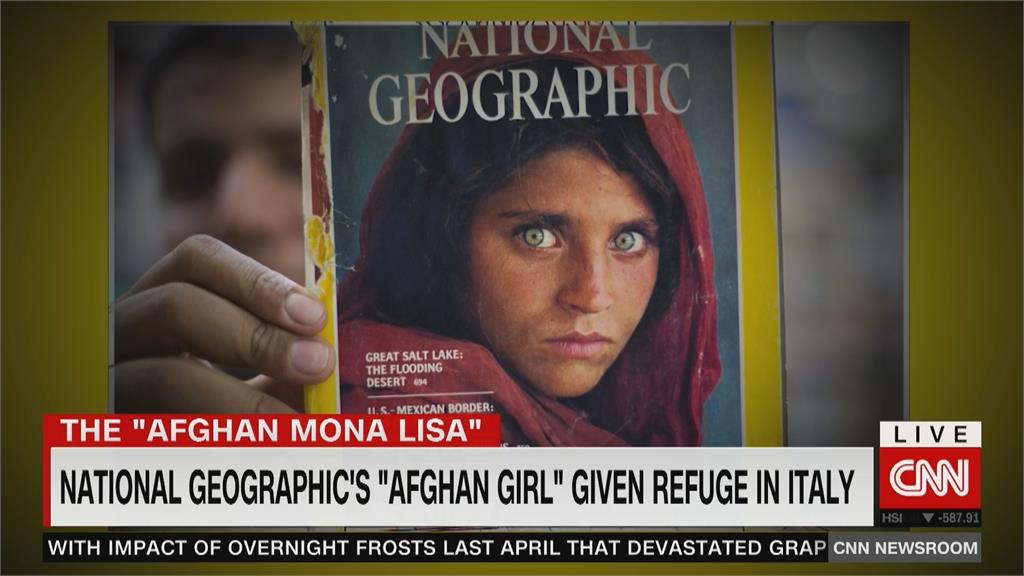 美麗綠眼登雜誌封面　「阿富汗少女」尋求政治庇護