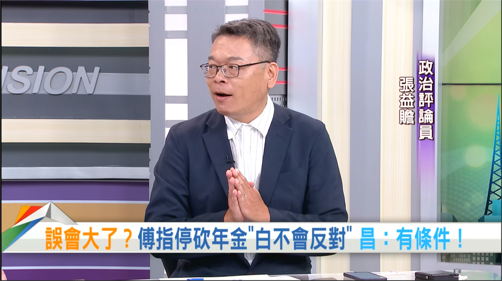 向前行(影)/傅崐萁再提年改回頭 張益贍:根本就不關心民生法案