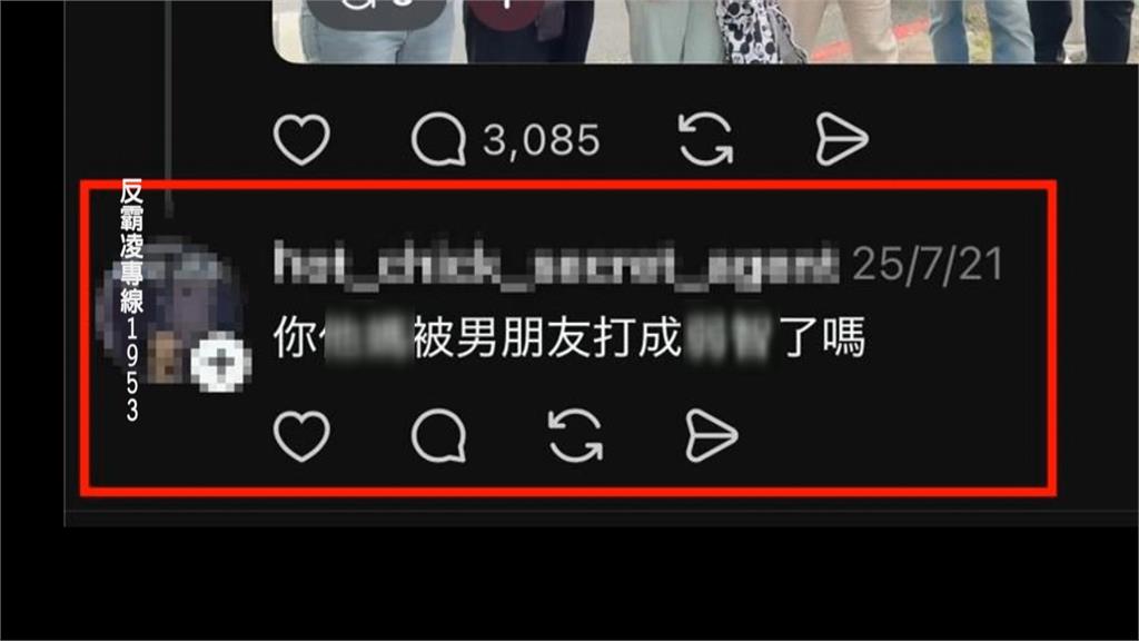 昔被佀廣洋開小帳消費家暴事件　高嘉瑜譴責網路霸凌揭「這件事」