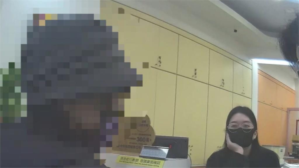 一日兩詐!假投資又遇假檢警 新竹八旬婦人險遭詐9000萬元