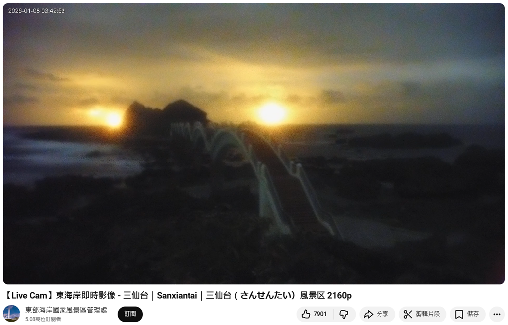 快新聞/F-16搜救行動持續「照明彈點亮外海」!網友湧「鏡頭君」直播守候集氣