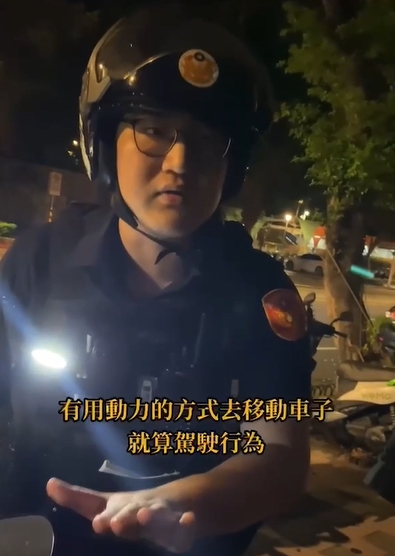 民眾酒後移車發動引擎「未騎乘」 遭警方攔檢酒測 男子喊冤