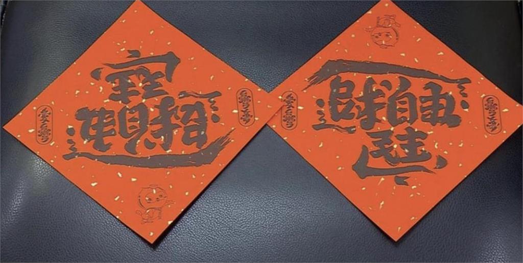 過年貼春聯「小撇步、禁忌」看這!專家籲勿貼「1字」:會招爛桃花