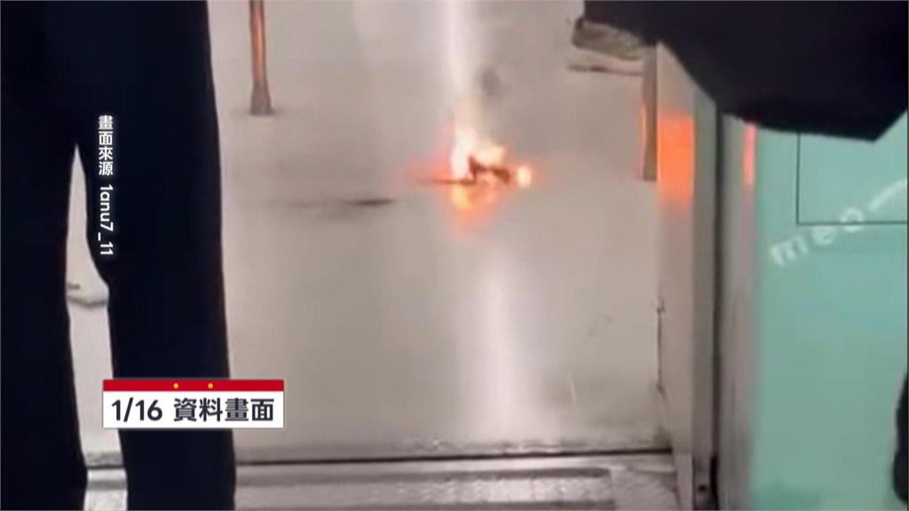 三年五起行動電源自燃意外　北捷即日起禁用行充