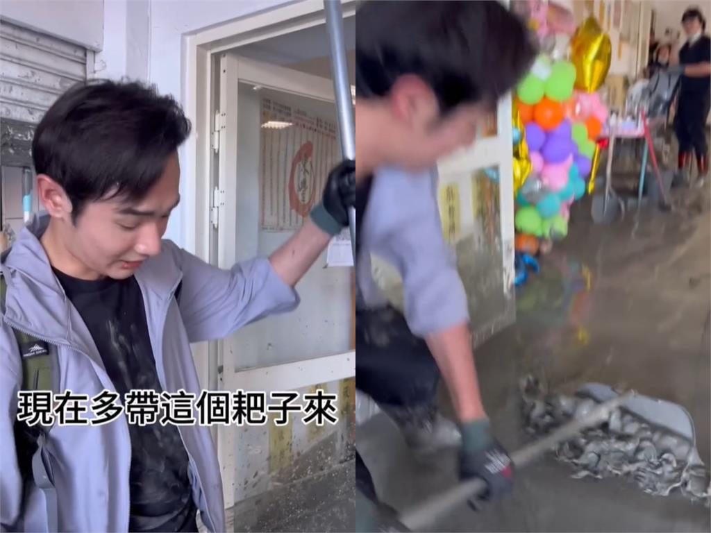 八炯救災遭酸民偷拍攻擊「很乾淨去作秀」!他反嗆一堆爛人:哪個志工是髒的出發