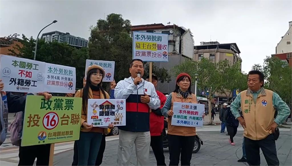 快新聞／主張本勞、移工最低工資脫鉤　台聯前進龍山寺開講