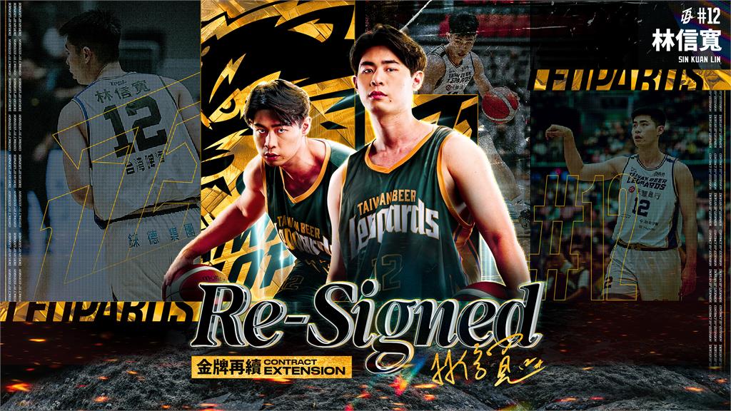 TPBL/金牌特務2.0!林信寬簽5年新約 雲豹送「Switch 2」有特殊意義