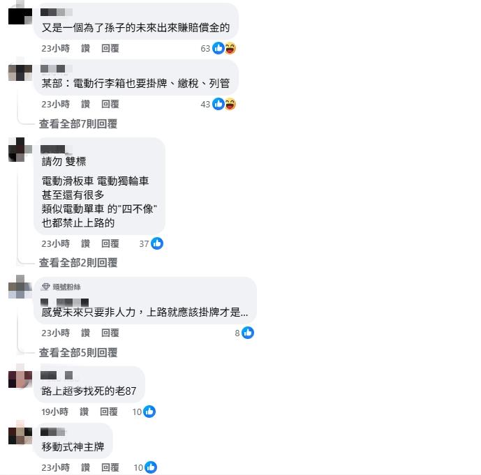 台中大叔騎「電動行李箱」一路狂飆!網驚喊「「移動神主牌」警方回應了