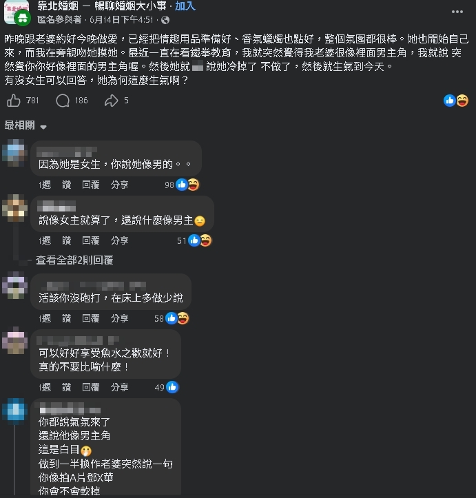 鐵拳