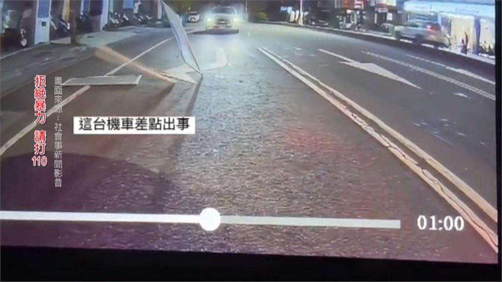 台中南區驚現「酒瘋丟丟哥」　酒後肆意扔擲家電　騎士路過險遭砸