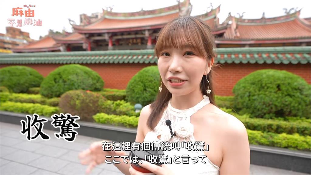 算命驚聞在台事業運恐如「三藏取經」辛苦 大阪女孩驚:要離開台灣了?