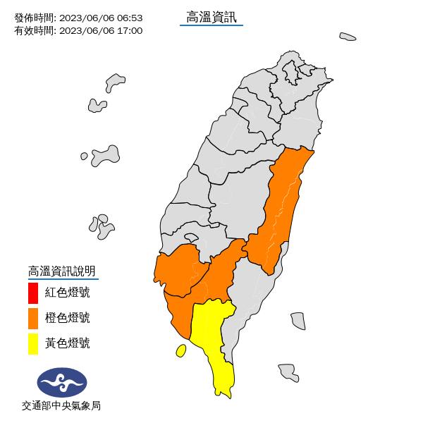 全台高溫飆36度！留意午後雷雨　林嘉愷曝第3號颱風「谷超」對台影響