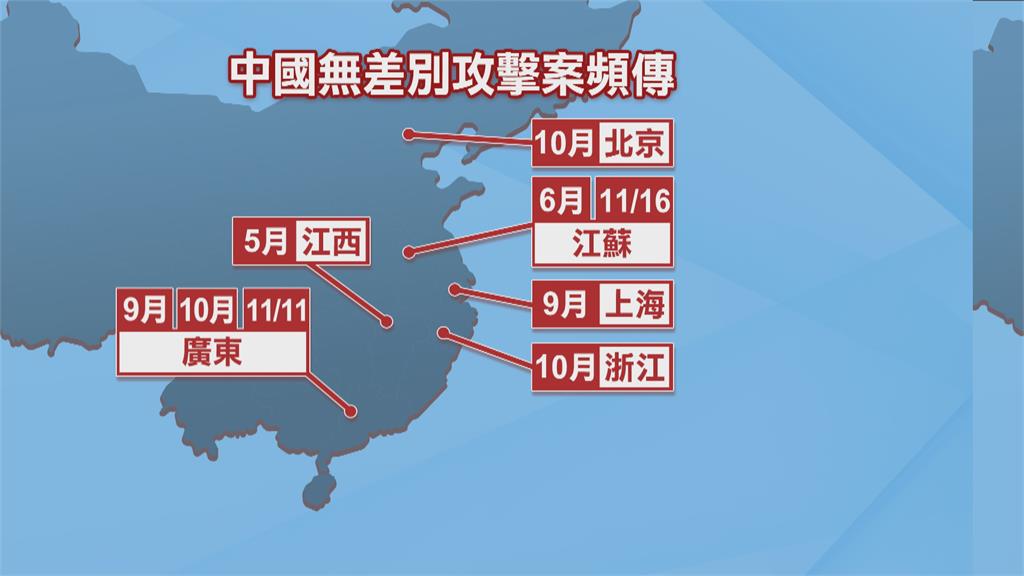 蘇州校園砍人案連環爆 網盛傳無錫凶嫌所為