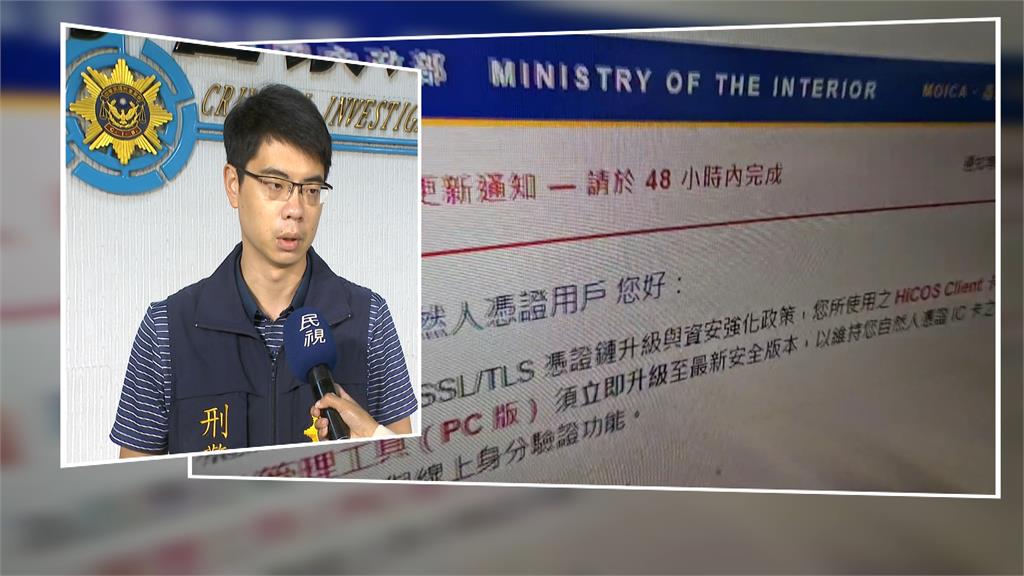 詐團衝業績!五月報稅季開跑 點「不明連結」恐洩個資、淪人頭戶
