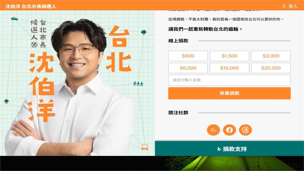 黃仁勳收市鑰問「門在哪？」 //蔣萬安愣住 沈伯洋「雙關神回」