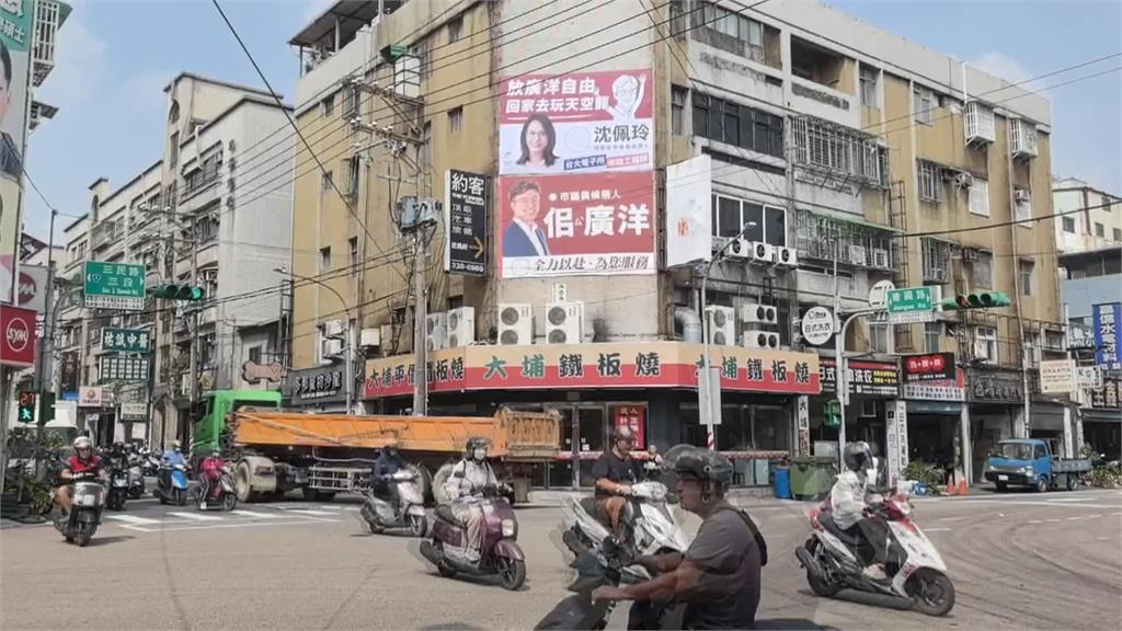 媽寶爭議纏身打死不退！　議員參選人看板：放廣洋自由