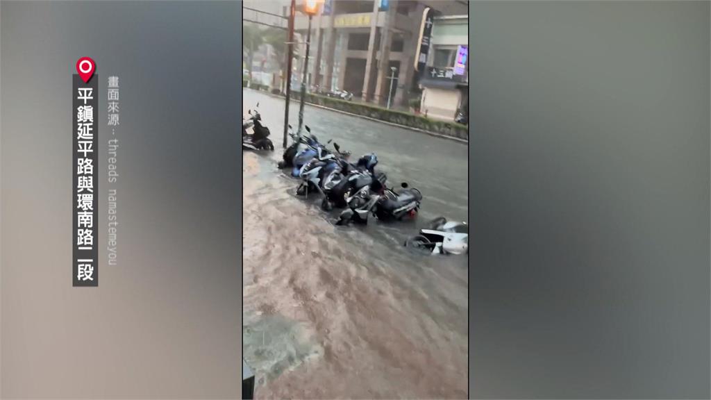 桃園暴雨災情! 路面成噴泉.道路汪洋 市區驚傳路面塌陷