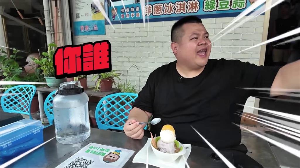 蛇丸現身恆春遇超狂粉絲！隔街高喊口頭禪「我誰」　笑翻網：屏東人好熱情