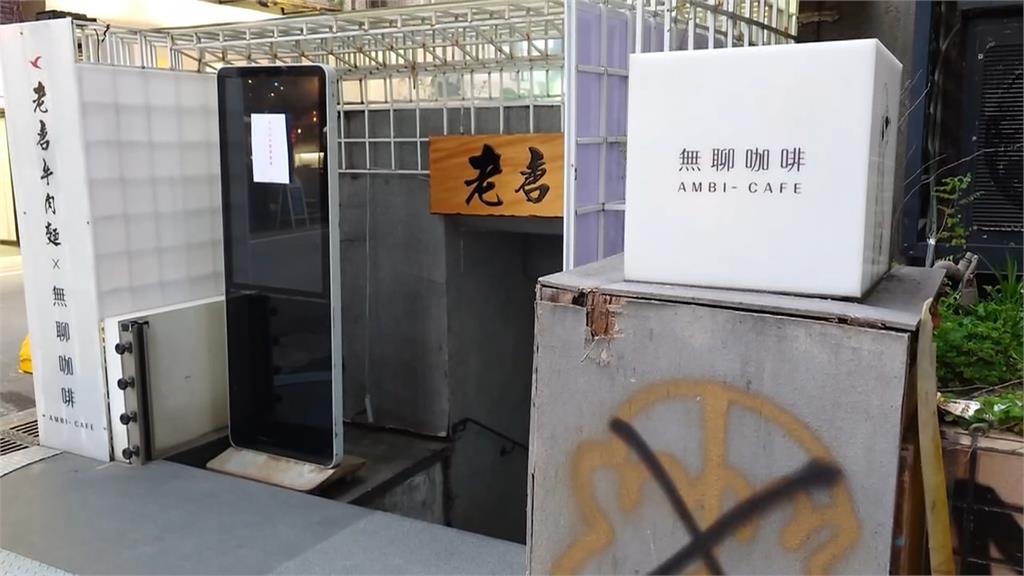 吳姍儒咖啡店被砸 #-#吳宗憲:沒仇家、黑道都是我好友