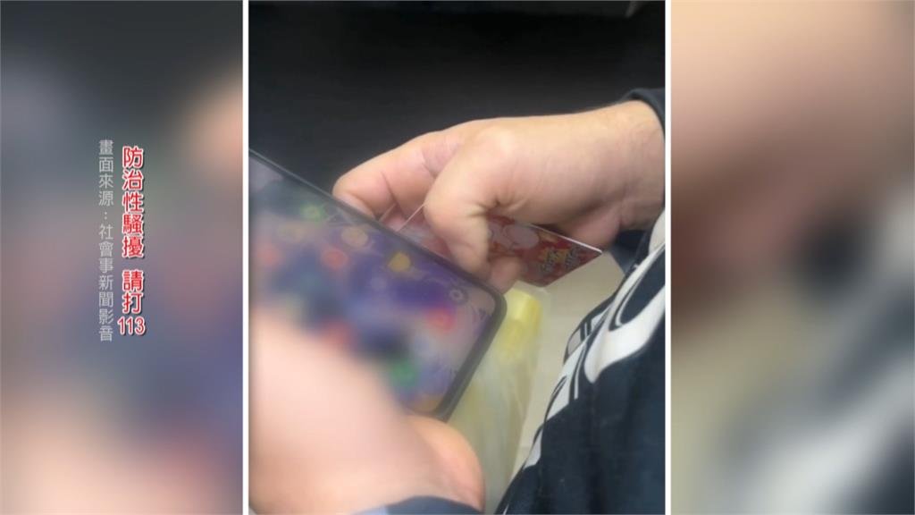 手機交出來! 彰化車站電梯偷拍男被抓包嚇到狂抖