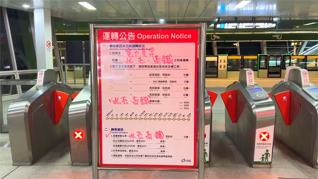 最新／台中捷運晚間電力異常　全線暫停營運