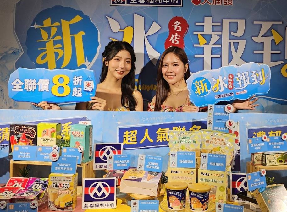 新"冰"報到搶攻夏日商機 30款台日韓美各國冰品消暑