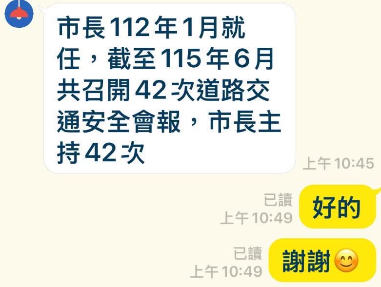真相越查越明，蔣萬安真的重視食安嗎？