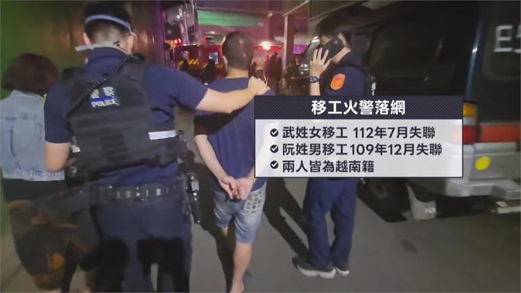 越南小吃鐵皮屋大火!火勢延燒門口攤車 3人獲救、其中2人是「失聯外籍移工」