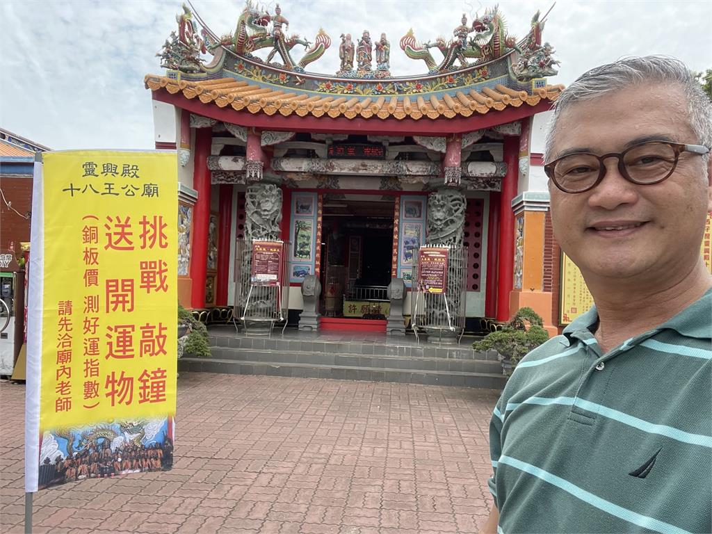柯文哲批交保金「寧願繼續被關」！命理師見「驚天一雷有異相」預言阿北結局