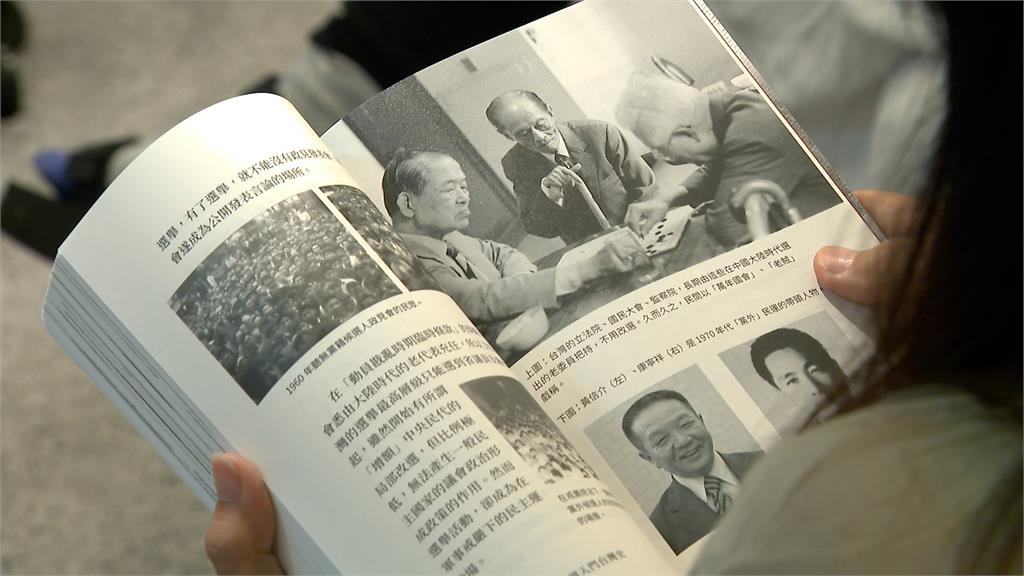 李筱峰新書「500張圖」為主軸　帶領讀者初探台灣歷史