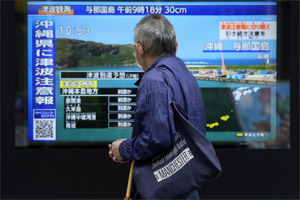 花蓮強震！　第一波海嘯抵與那國島最高達3公尺