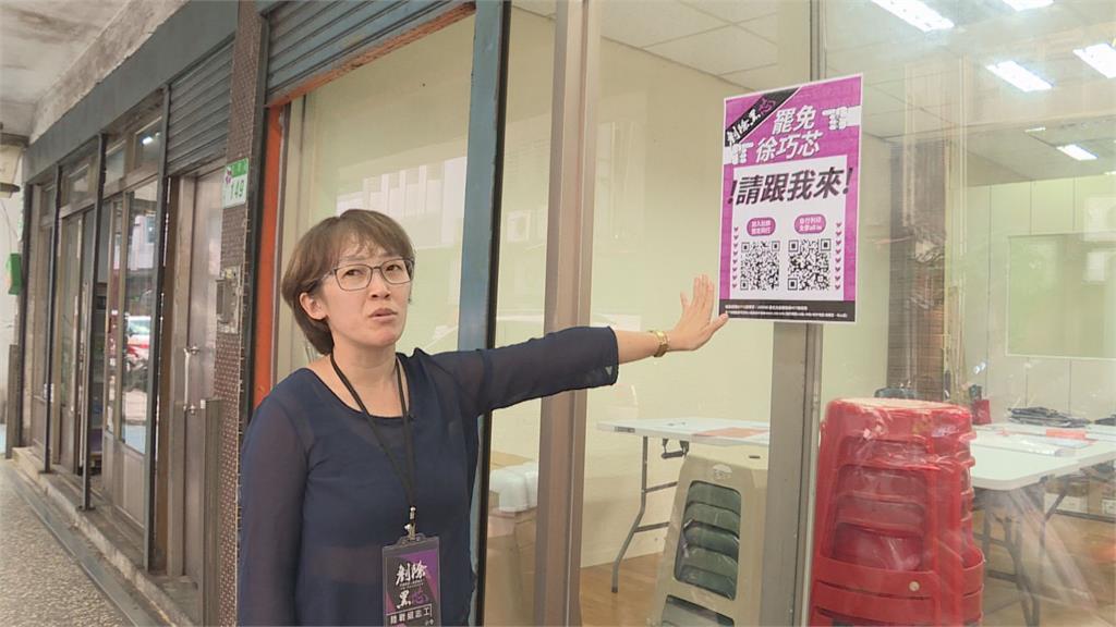 大罷免人物誌1/昔投國民黨的罷團成員 猛批徐巧芯:沒看過這麼惡質!