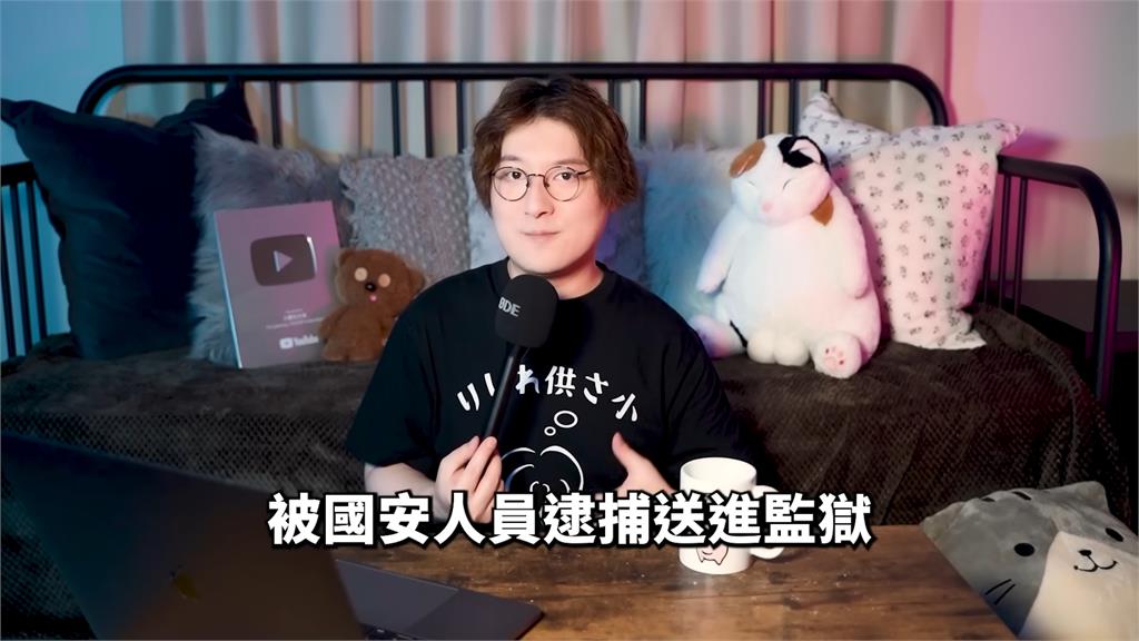 中國公布懲治台獨份子「新規定」 他揭日網反應:早就是個國家了吧