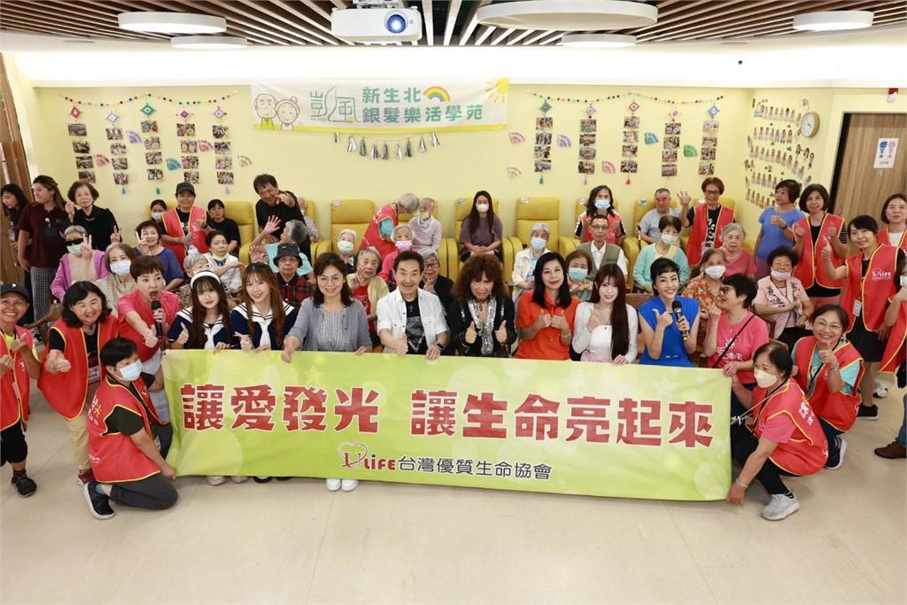 高齡活躍老化！優質生命協會攜手娘家打造失智友善社區