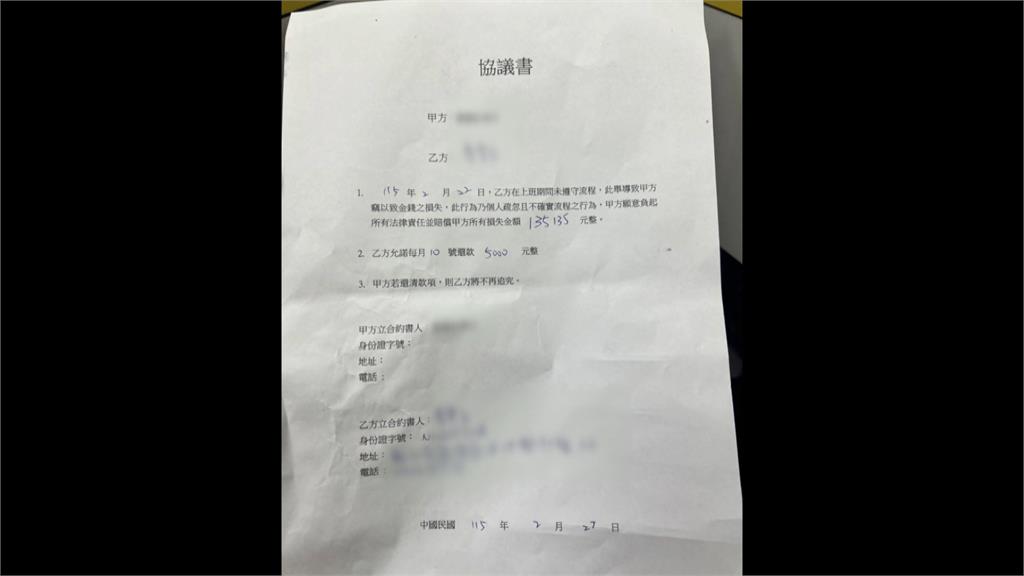 新莊彩券行遭竊13萬元　竟是常客躲倉庫6小時等打烊