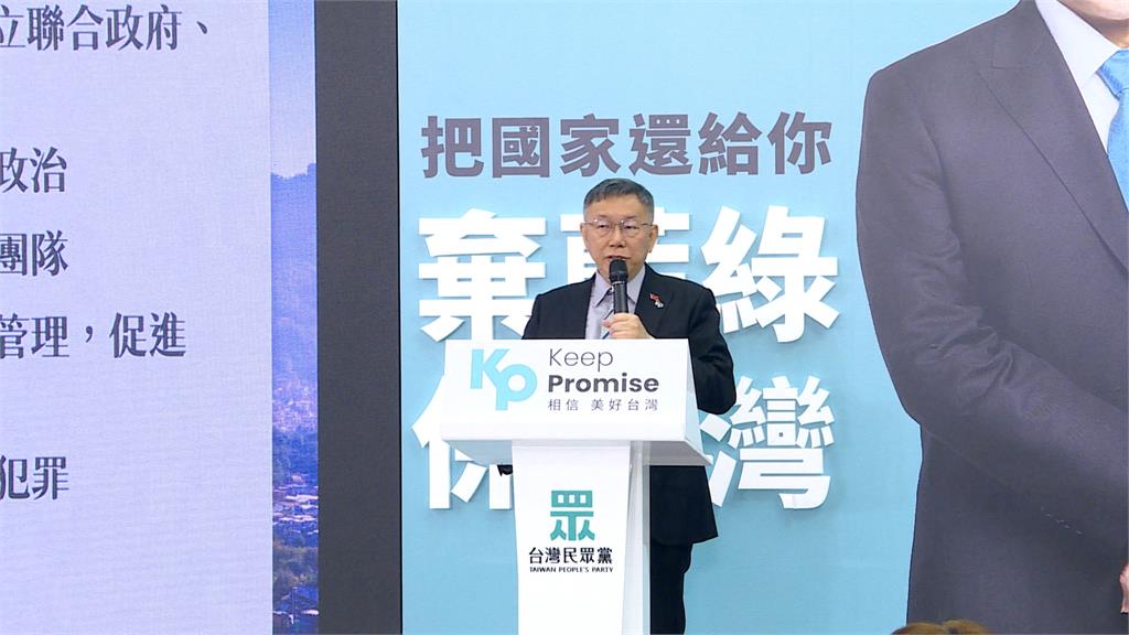 柯文哲被爆農地違規經營停車場 卓冠廷嗆:吐出獲利