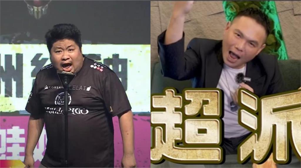 統神vs.超哥誰更惹人厭?他得票率達87%「壓倒性勝出」網嗆:就是個小丑