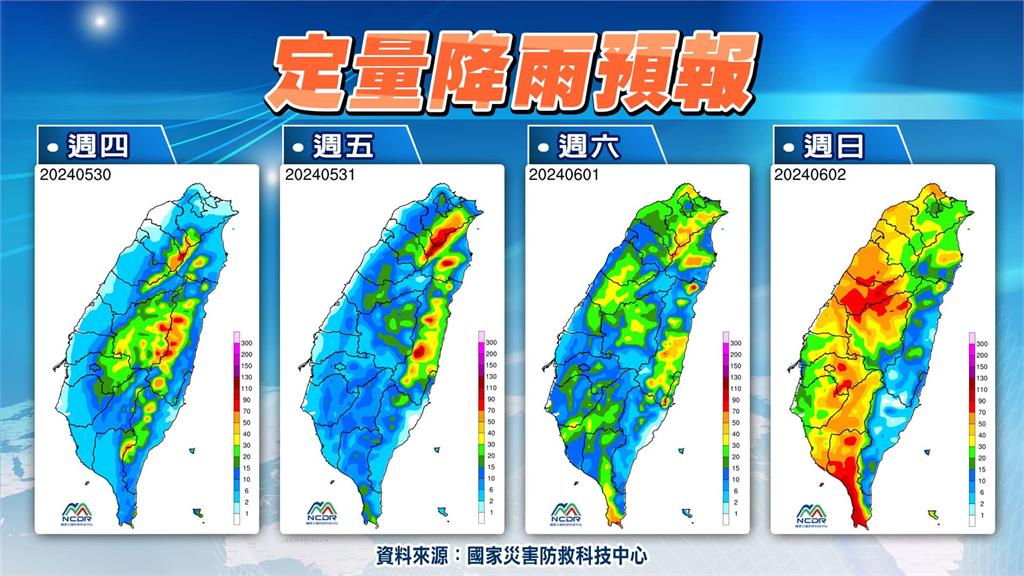 更猛梅雨鋒面報到...連炸3天！林嘉愷曝：「週末影響劇烈」嚴防大雷雨