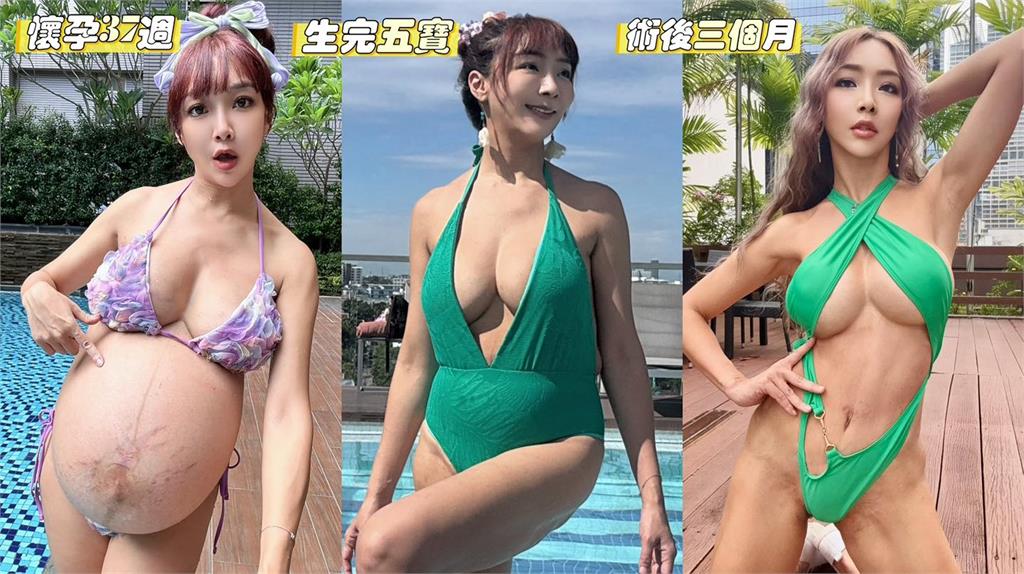 台大辣媽生5胎遭酸走鐘！怒動刀縮腰「3階段超狂進化」嗆：生8寶也不怕